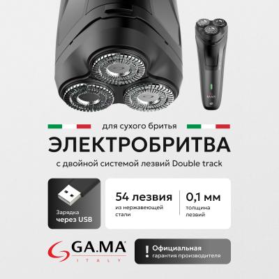 Бритва GA.MA GM0613/GSH700 TRACKER - SH