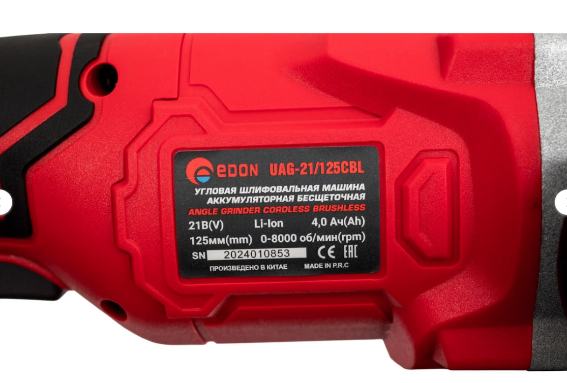 Шлифмашина угловая Edon UAG-21/125CBL 8000об/мин рез.шпин.:M14 d=125мм