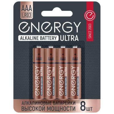 Батарейки Energy Ultra LR03/8B алкалиновая АAА 8 шт/блистер