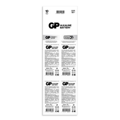 Батарейки GP Alkaline GP24ARHCP4m4-2CR4  4шт. отрывные