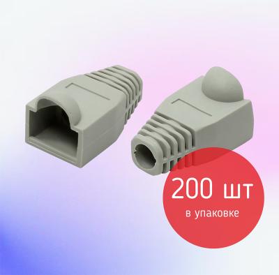 Изолирующий колпачок RJ-45 (200шт)