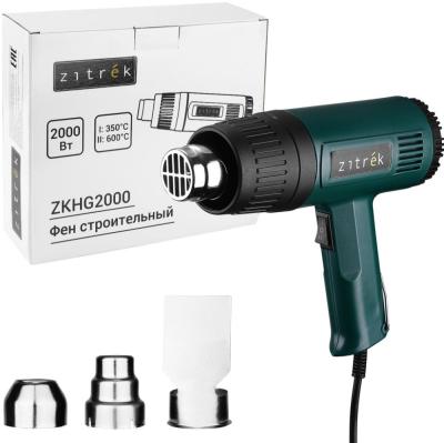 Строительный фен Zitrek ZKHG2000 2000Вт, 350-600 °С, 300-500 л/мин