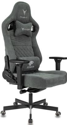 Кресло игровое Knight Hunter серый Alfa 44 иск.замша крестов. металл