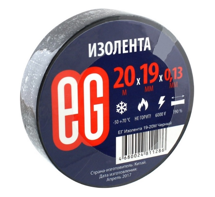Изолента ЕВРОГАРАНТ 19-20М черная