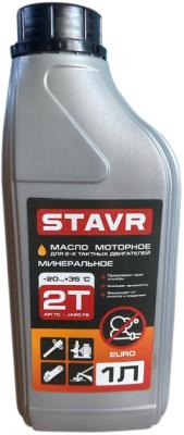 Масло моторное 2Т минеральное API TС 1л Ставр