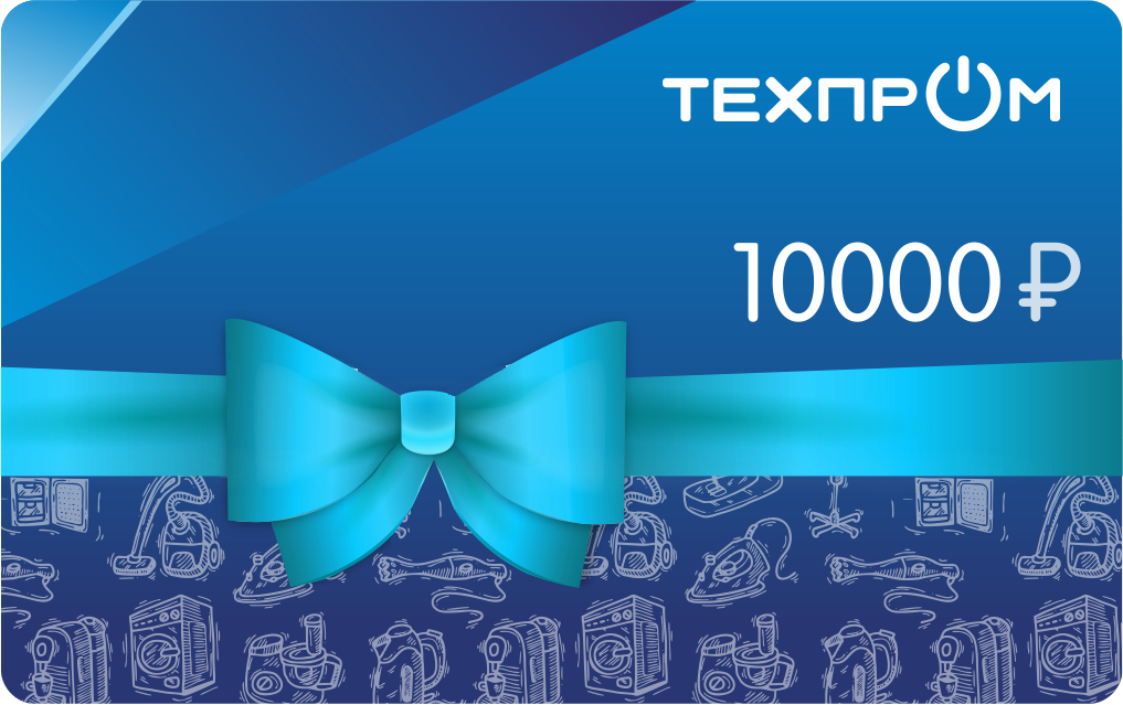 Подарочный сертификат номиналом 10000 рублей