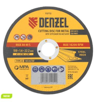 Круг отрезной по металлу, 150 х 1,6 х 22,2 мм, WA46TBF// Denzel
