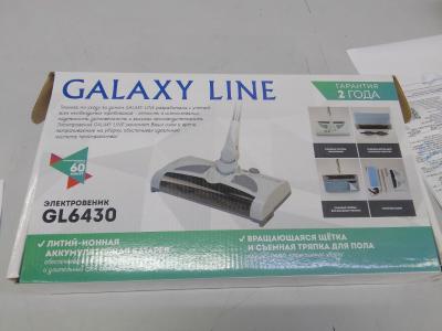 _Дисконт Электровеник Galaxy LINE GL 6430 БЕЛЫЙ 15 Вт, объём контейнера 0,5 л