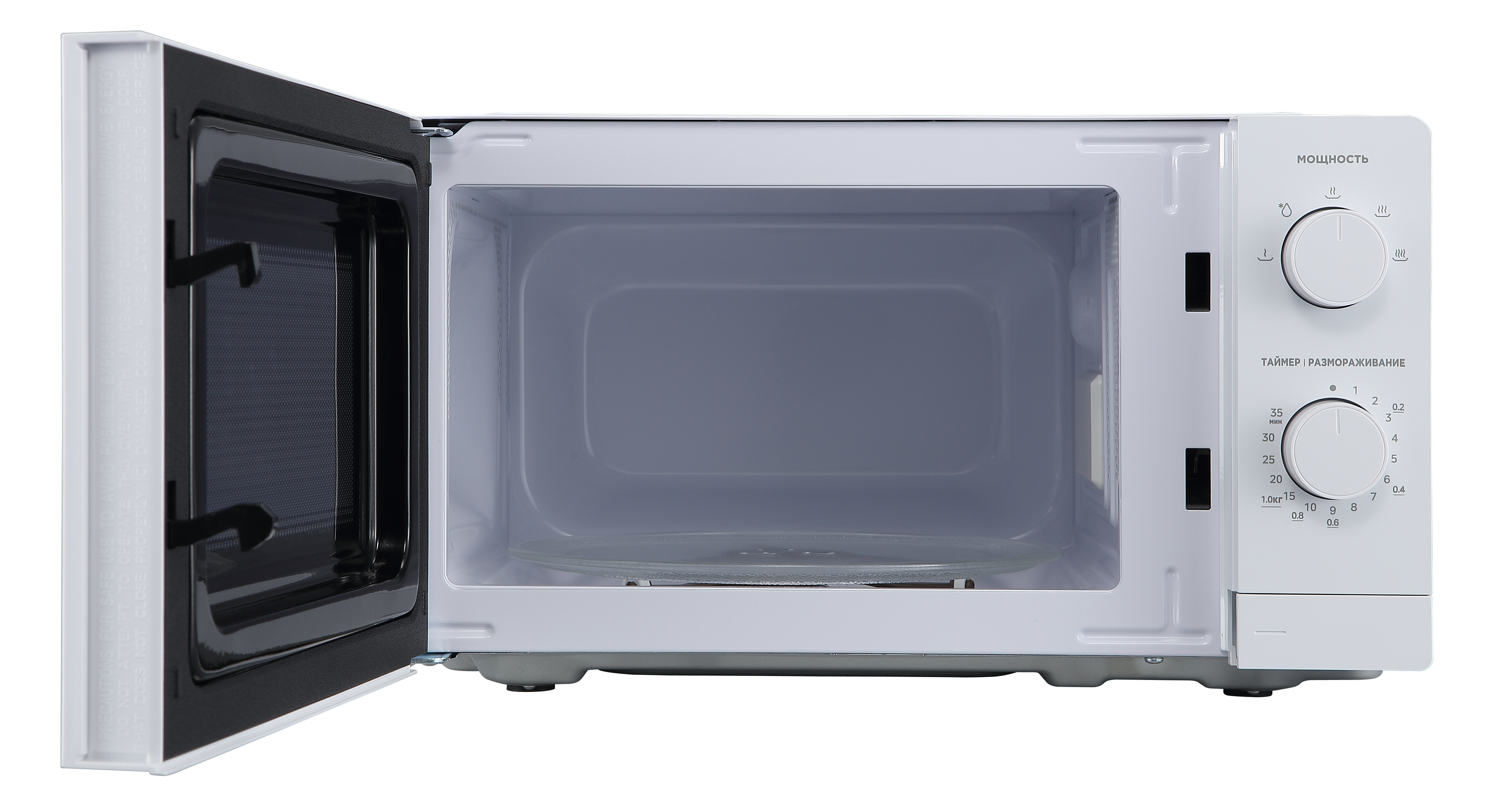 СВЧ-печь Midea MM720ARH-W 20л. 700Вт белый