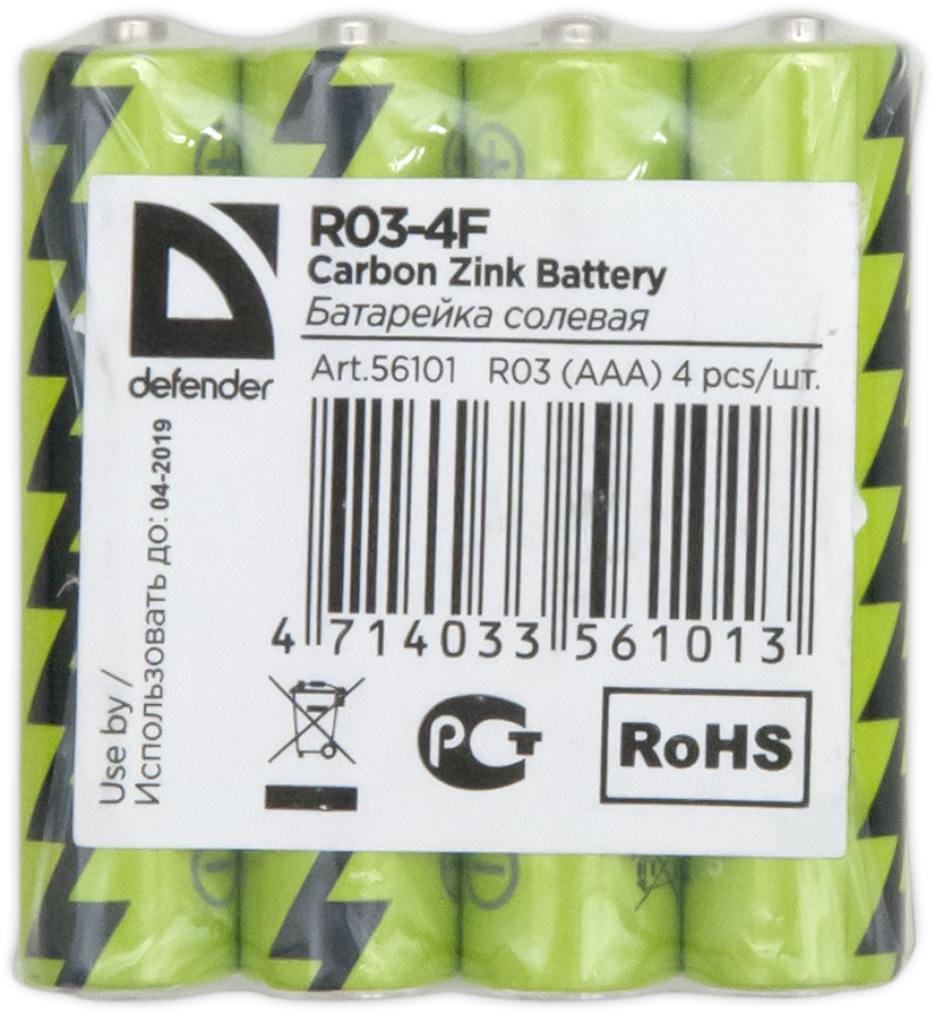 Батарейка Defender R03-4F 4шт. Size AAA 