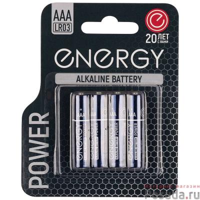 Батарейки Energy Power LR03/4B алкалиновая ААА 4 шт/блистер