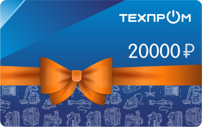 Подарочный сертификат номиналом 20000 рублей
