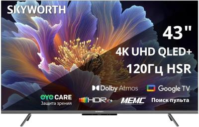 Телевизор 43" Skyworth 43Q66H QLED Smart Eye Care Frameless черный/4K Ultra HD/60Hz/DVB-T2