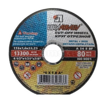 Круг отрезной по металлу, 115 х 1,0 х 22,2 мм (Луга)// Россия