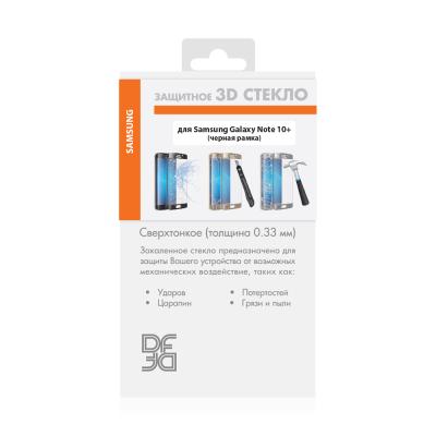 Защитное стекло для Samsung Galaxy Note 10+, 3D Full Glue Black DF sColor-82