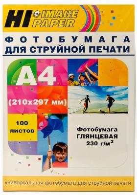 Фотобумага глянцевая односторонняя (Hi-image paper) A4, 230 г/м, 100 л. (A200102U)