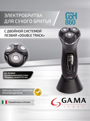 Бритва GA.MA GM0601/GSH860 аккум