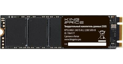 Диск SSD M.2 2280 240Gb Kingprice KPSS240G3 PCIe 3.0 x4 