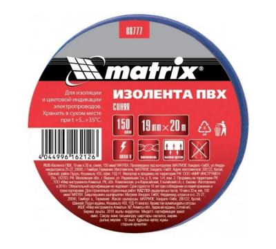 Изолента Matrix 19 мм х 20 м, синяя, 150мкм
