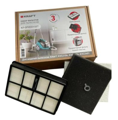 Комплект фильтров Kraft KF-OFVC01SET