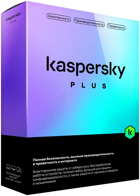 Антивирус  Kaspersky Plus + Who Calls 3-Device 1Y Base Card (KL1050ROCFS)