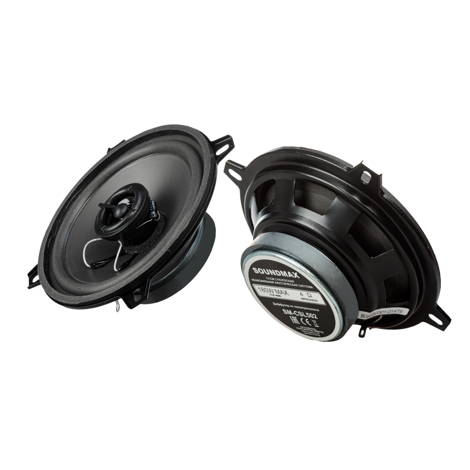 Колонки автомобильные Soundmax SM-CSL502 70Вт 4Ом 13см (5 дюйм)  коаксиальные двухполосные