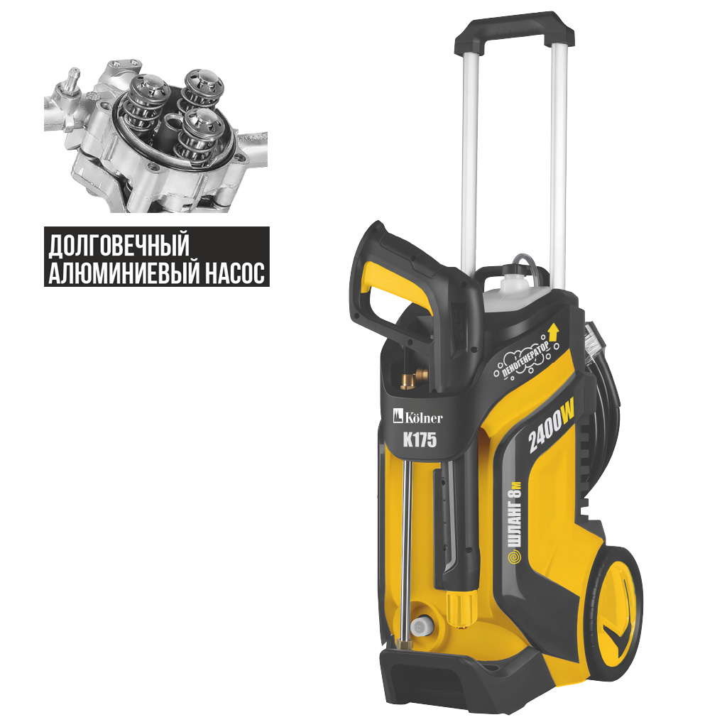Минимойка Kolner K175 2400Вт, 450 л/ч,давление 125/175 бар, забор воды водопровод/из емкости