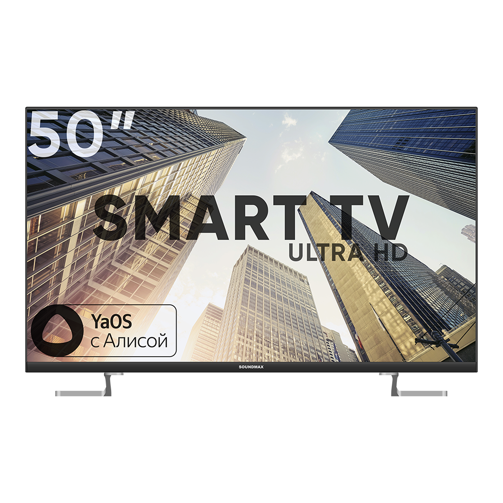 Телевизор 50" SOUNDMAX SM-LED50M05SU(черный) SmartTV 4K Ultra HD/DVB-T2/DVB-C/DVB-S2/USB/WiFi