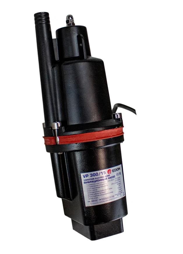 Насос погружной вибрационный EDON VP 300/15