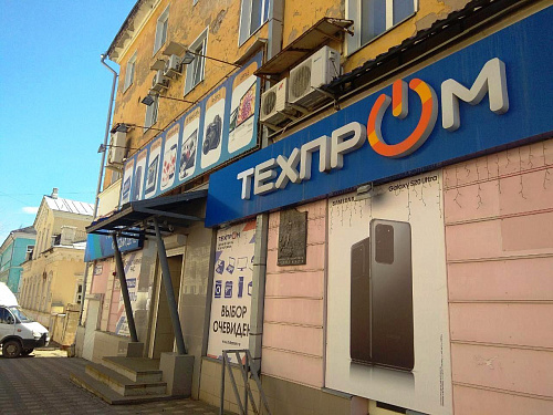 МС Главный склад