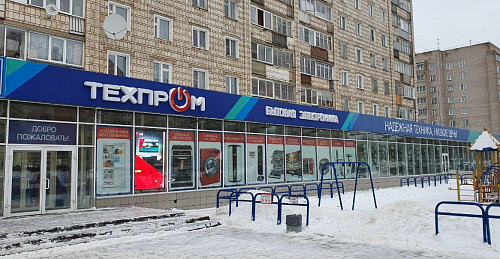 БМ Главный склад Московская 171